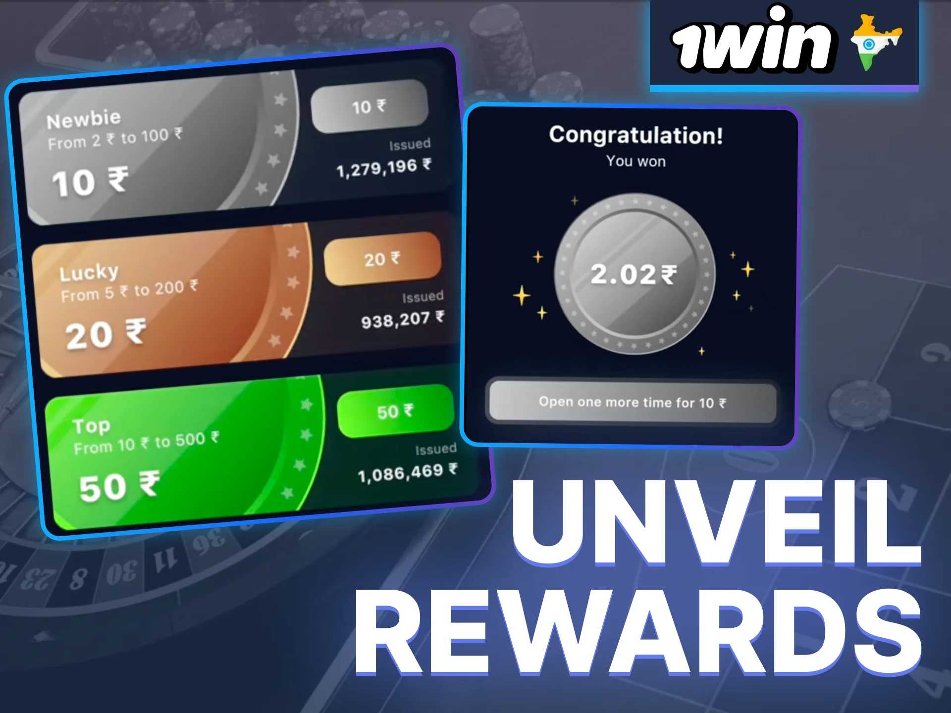 Try your luck by opening cases at 1win.